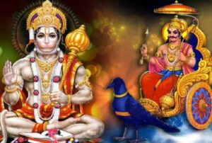 hanuman and Shani dev